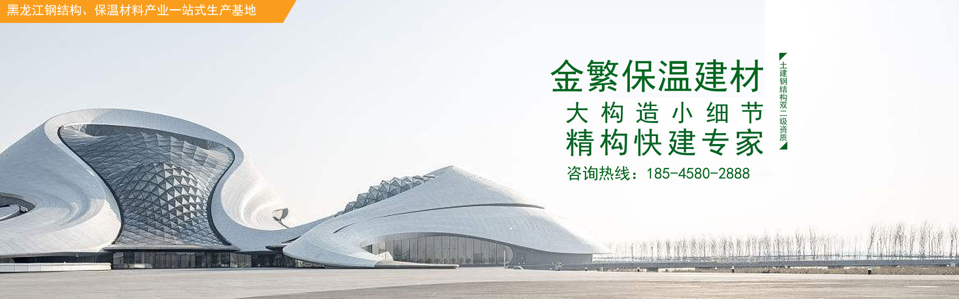 哈爾濱B1級苯板批發(fā)